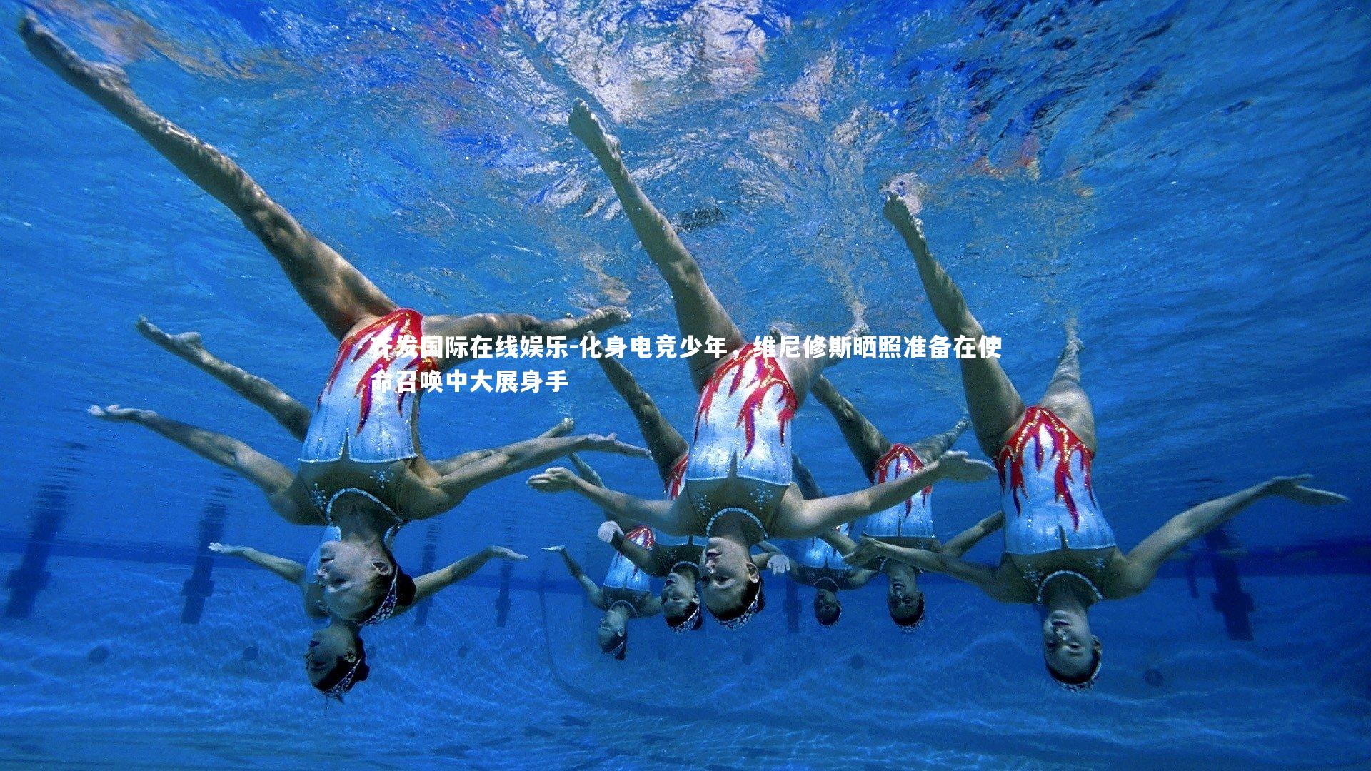 化身电竞少年，维尼修斯晒照准备在使命召唤中大展身手